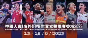 中國人壽（海外）FIVB世界女排聯賽香港2023
