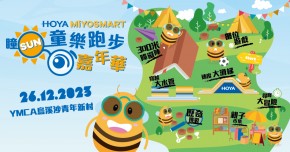 童你玩活力營