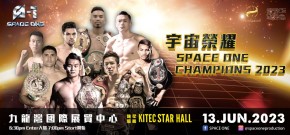 Space One Champions 宇宙榮耀 2023 香港站