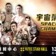 Space One Champions 宇宙榮耀 2023 香港站