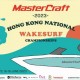 MasterCraft 2023 香港尾波沖浪錦標賽