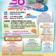 大埔體育節第50屆吐露港渡海泳公開賽
