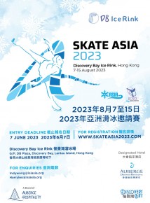 Skate Asia 2023
