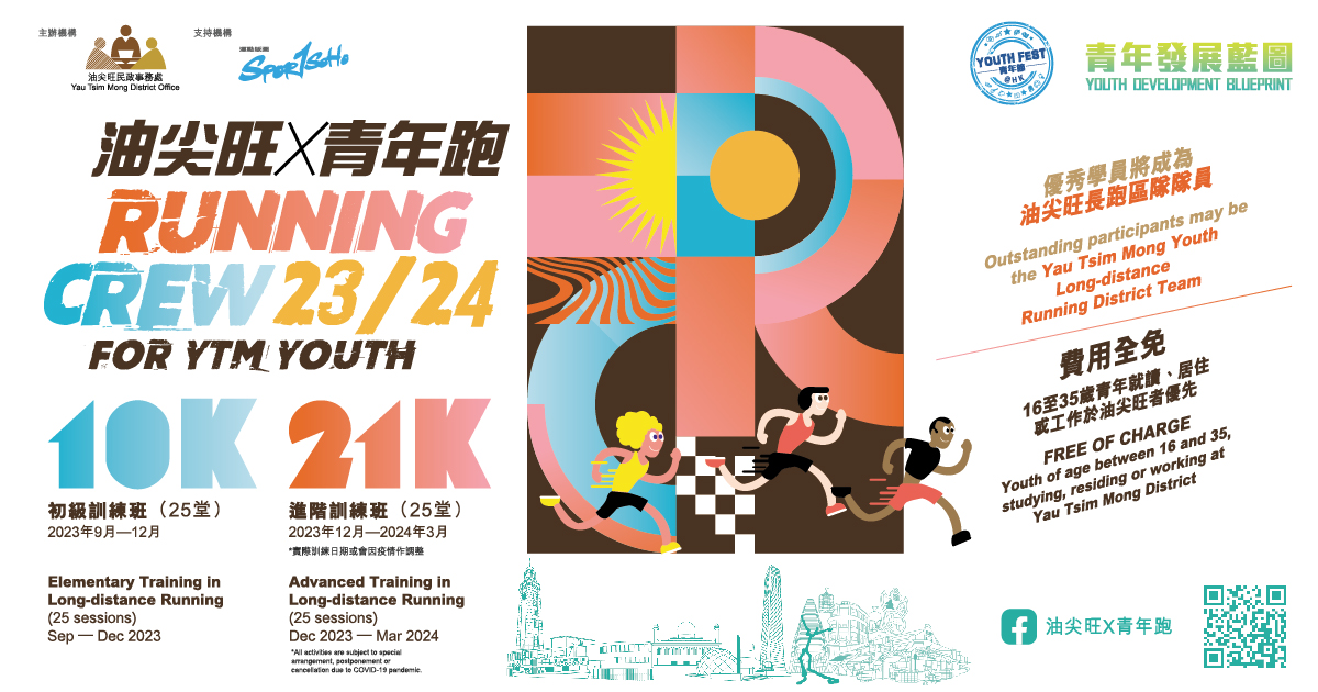 Event Single