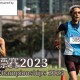 香港場地競走錦標賽2023