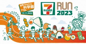 7-Eleven Run 2023