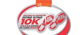 新鴻基地產香港十公里錦標賽2023