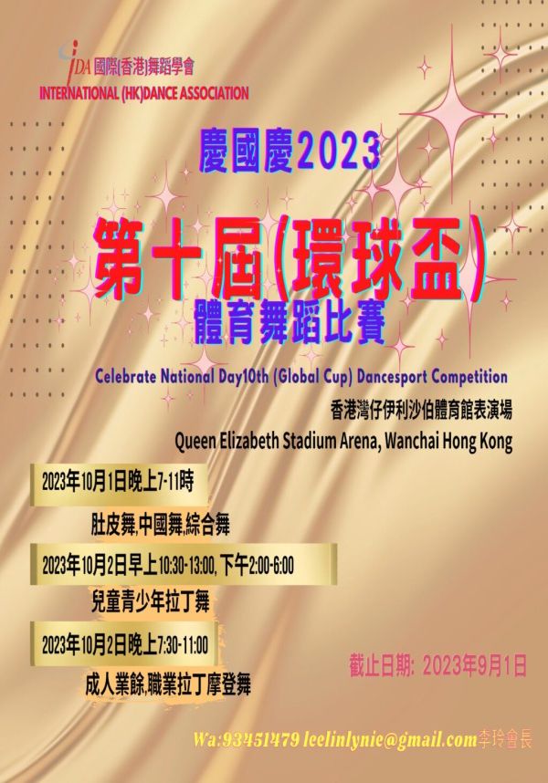 Event Image