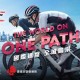2023新鴻基地產香港單車節
