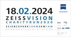 蔡司護眼慈善跑 2020 補賽