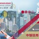 中銀香港網球公開賽 2024