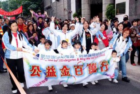 2010/2011 港島、九龍區百萬行