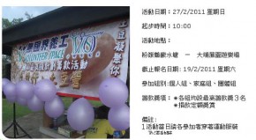 土豆行2011