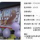 土豆行2011