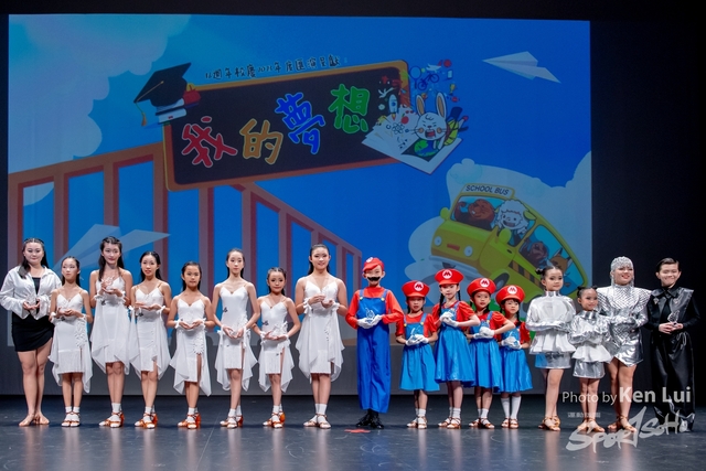 20240127 Dance-1097