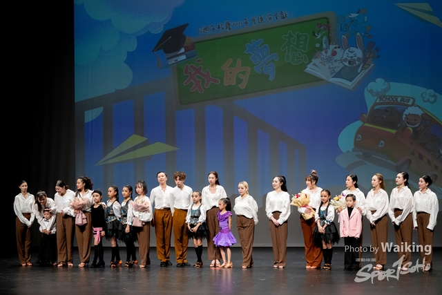 2024-01-27 Step Up - My Dream (3)-0212