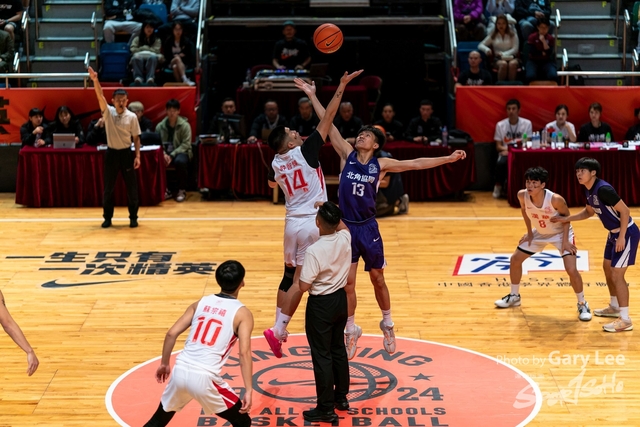 Nike Jing Ying Basketball 0047