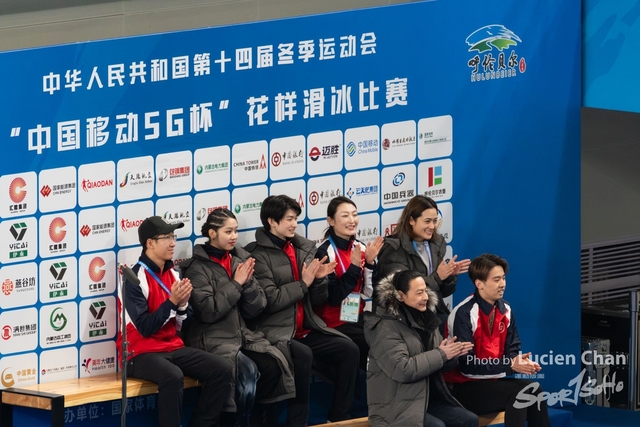 2024-02-21 Figure Skating-1039