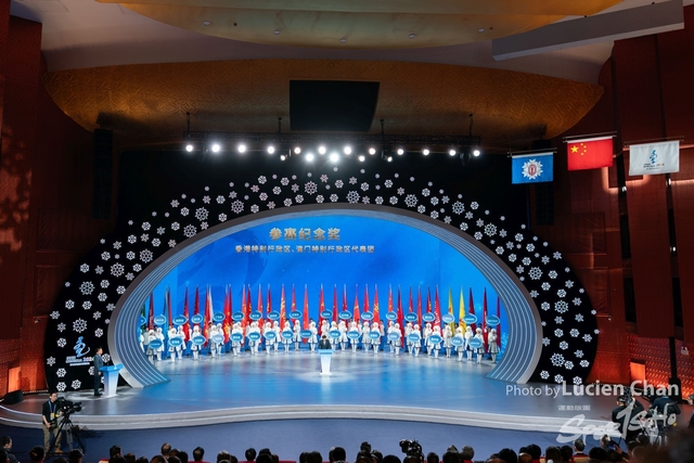 2024-02-27 Closing ceremony-1010