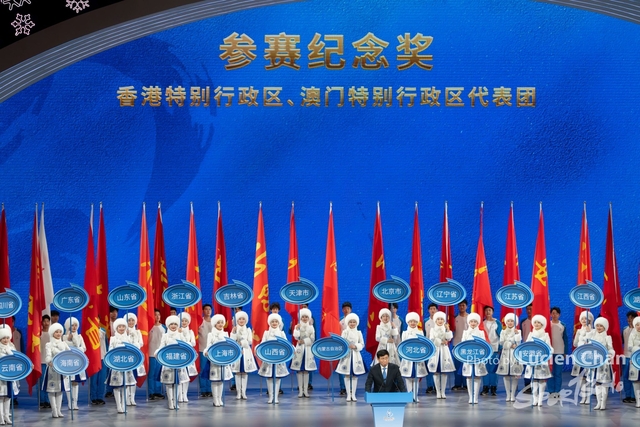 2024-02-27 Closing ceremony-1011