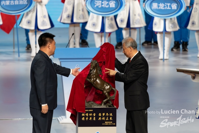 2024-02-27 Closing ceremony-1012