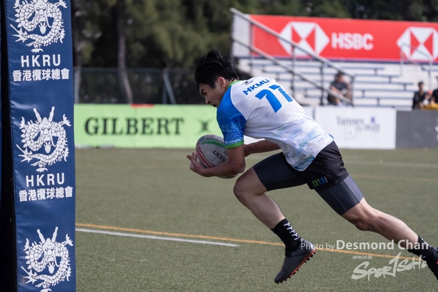 20240114 USFHK Rugby Seven A1 _DAC5834