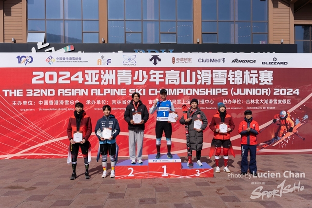 2024-03-10 Awards Ceremony-1030