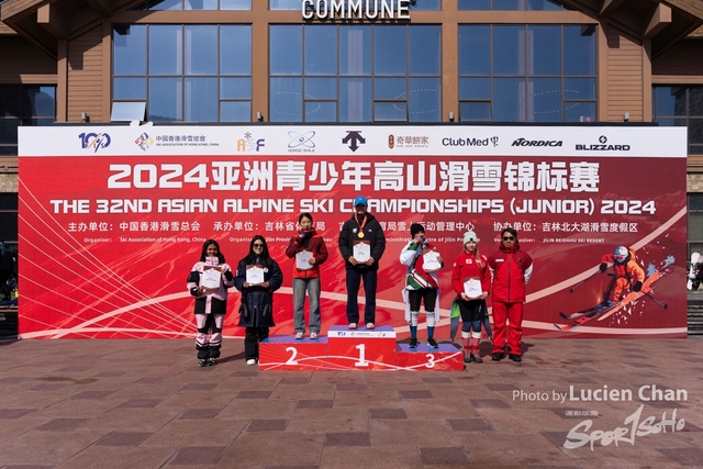 2024-03-10 Awards Ceremony-1037