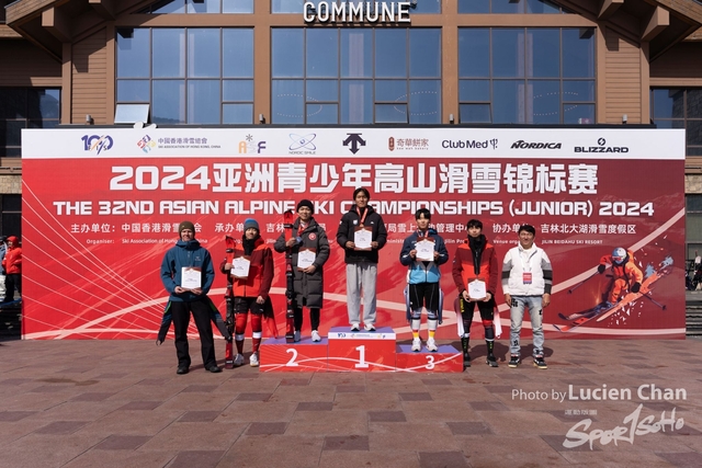 2024-03-10 Awards Ceremony-1041