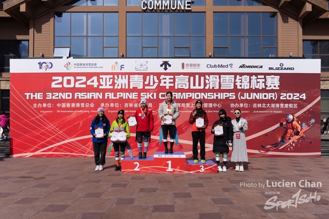 2024-03-10 Awards Ceremony-1045