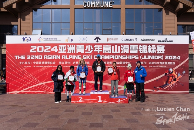2024-03-10 Awards Ceremony-1049