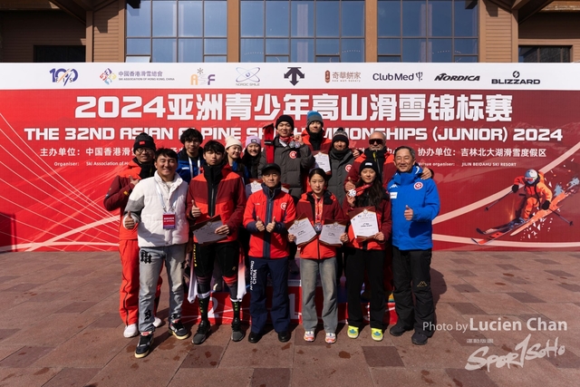 2024-03-10 Awards Ceremony-1062
