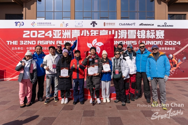 2024-03-10 Awards Ceremony-1068