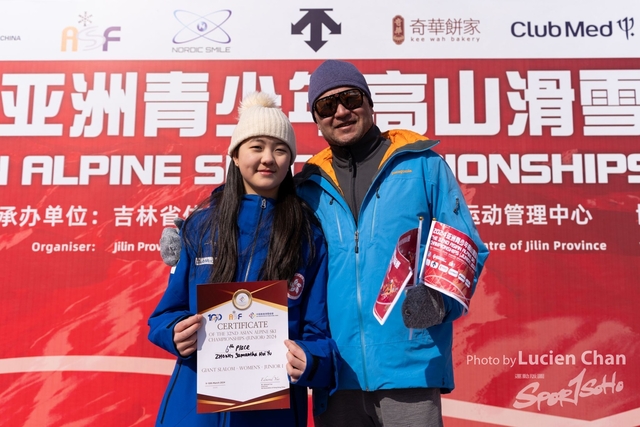 2024-03-10 Awards Ceremony-1076