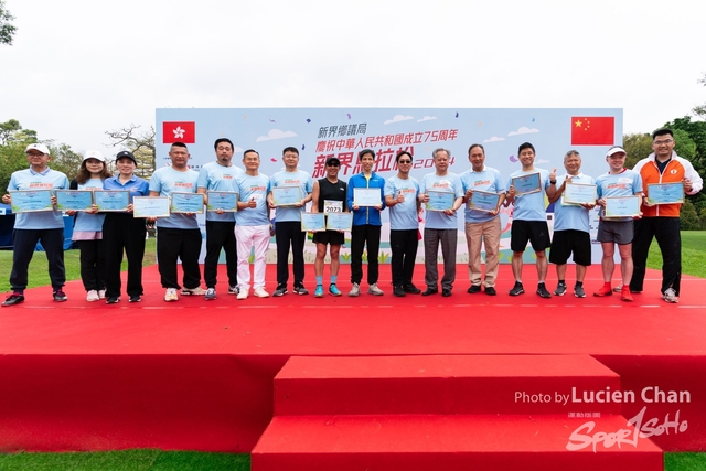 2024-04-07 New Territories Marathon 2024-1361