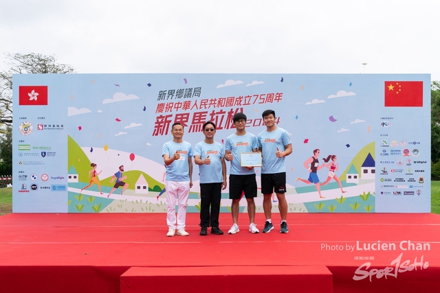 2024-04-07 New Territories Marathon 2024-1362