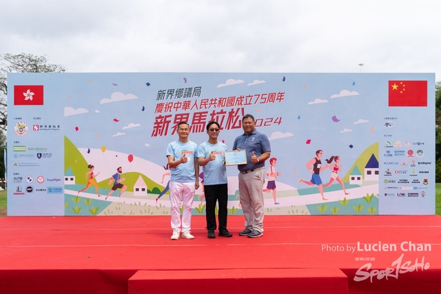 2024-04-07 New Territories Marathon 2024-1363