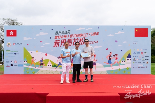 2024-04-07 New Territories Marathon 2024-1364