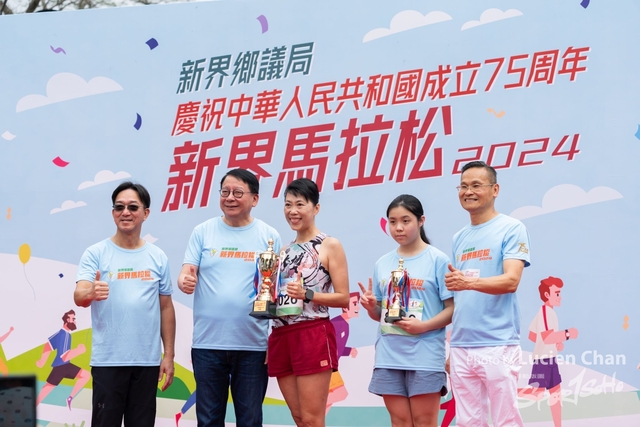 2024-04-07 New Territories Marathon 2024-1367