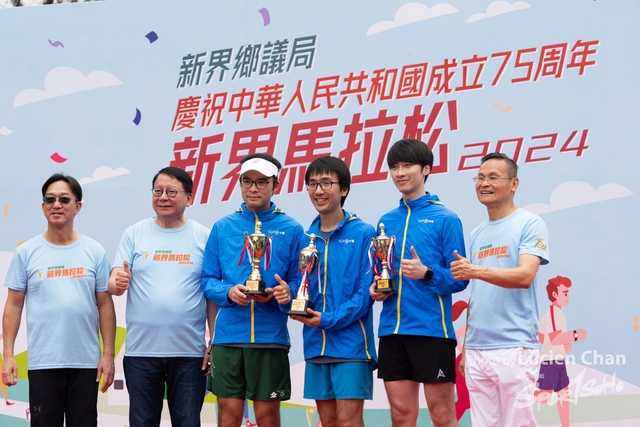 2024-04-07 New Territories Marathon 2024-1368