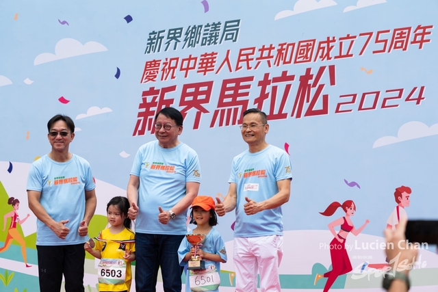 2024-04-07 New Territories Marathon 2024-1371