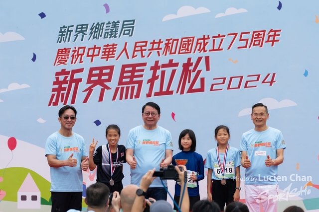 2024-04-07 New Territories Marathon 2024-1373