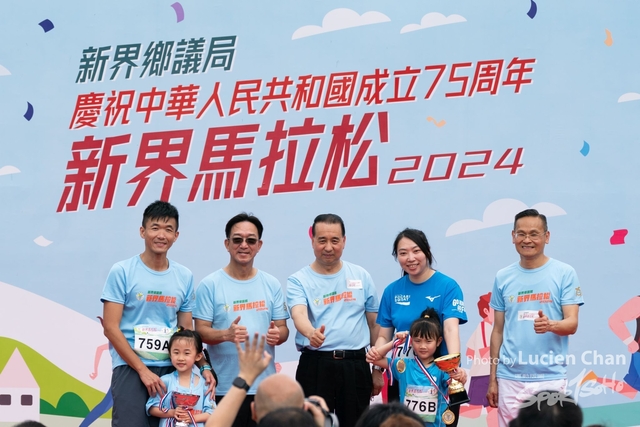 2024-04-07 New Territories Marathon 2024-1375