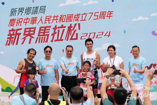 2024-04-07 New Territories Marathon 2024-1376