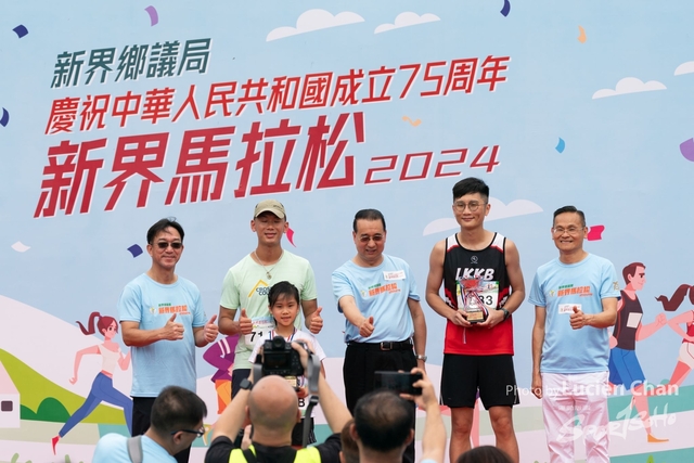 2024-04-07 New Territories Marathon 2024-1377