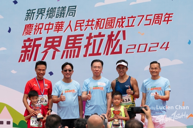 2024-04-07 New Territories Marathon 2024-1378