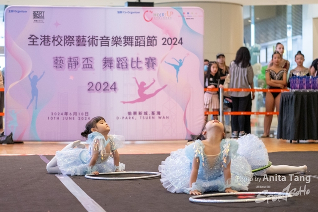 20240610_全港校際藝術音樂舞蹈節2024_2169