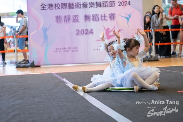 20240610_全港校際藝術音樂舞蹈節2024_2184