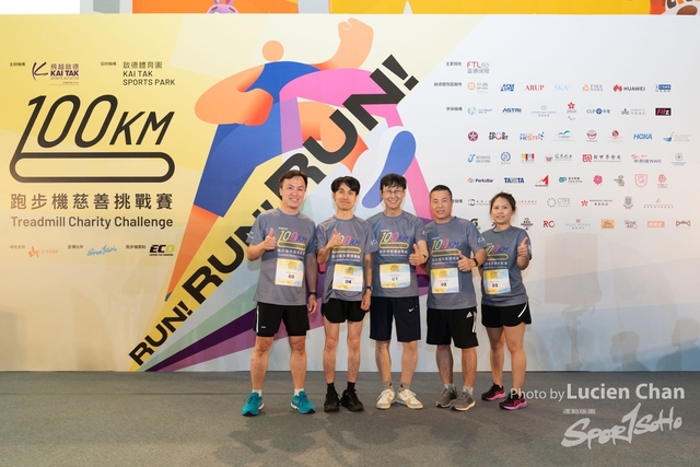 2024-06-22 Kai Tak 100km Day 1-1083
