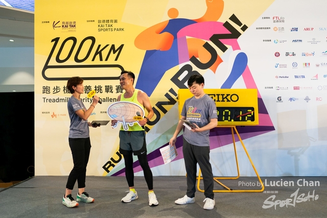 2024-06-22 Kai Tak 100km Day 1-1150